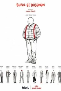 Подумай об этом